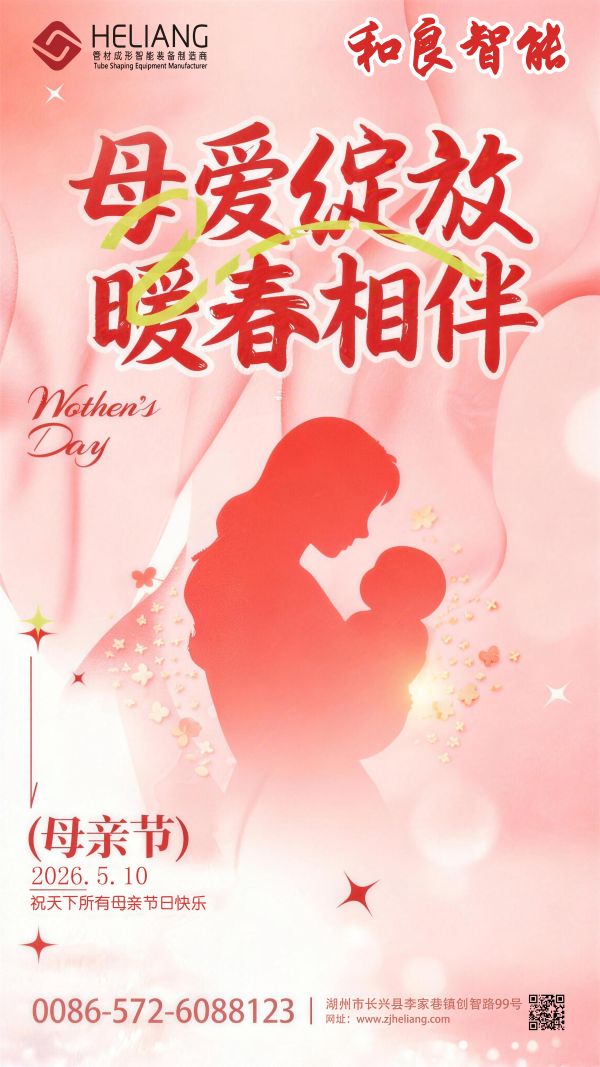 37000v威尼斯智能｜岁月温柔，感恩母恩
